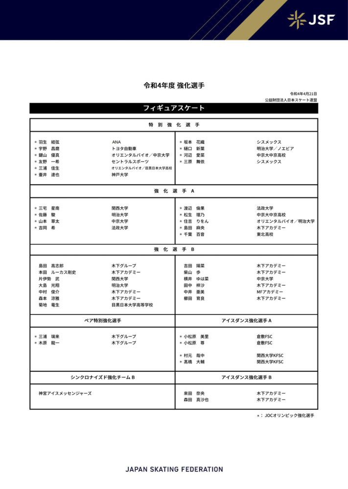 2010年，小学教员市川新市（哀川翔 饰）变身斑马人，打败了前来进侵的外星人，成为全人类的偶像。但在此以后，市川却神秘消逝，行迹不明。转眼15年曩昔，日本产生庞大的改变。正邪倒置，罪行横行。东京改名斑马城，天天都有5分钟被称为“斑马时候”。是时，全副武装的斑马差人倾巢出动，对仍滞留街上的市平易近睁开绝不留情的年夜搏斗。险恶的相原公躲（ガダルカナル·タカ 饰）和她的女儿斑马皇后（仲里依紗 饰）统治着这里，在其壮大的暴力暗影下，从者众而逆者寡。某天，专门收留被斑马差人危险的白马之家迎来了一名不平常的病人。他就是消逝15年之久的市川，但他对畴前的工作一概不知。市川的学生晋平（井上正年夜 饰）和火伴们悉心顾问着他，但愿市川早日恢复斑马人的英姿，带人平易近离开苦海……